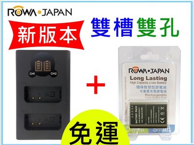 【聯合小熊】ROWA for OLYMPUS BLN-1 [電池+雙槽充充電器] OM-D EM-1 EM-5 E-P5