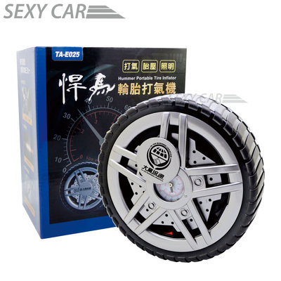 SC - 大業 悍馬輪胎 打氣機 TA-E025 ( LED照明 測胎壓 打氣機 - 三合一 ) 耐高溫 高精度 打氣