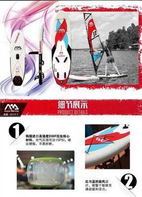 2016樂划強勢推出CHAMPION 衛冕者 入門款風帆槳版 帆船風浪板SUP風浪板 附便攜船袋