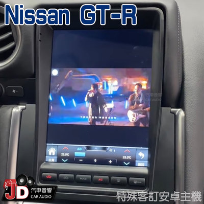 【JD汽車音響】裕隆 Nissan GT-R 特殊專用安卓機 特殊安卓主機。