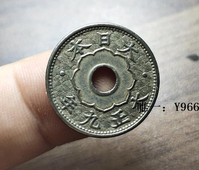 銀幣日本錢銅幣大正八年九年白銅大五錢 稀少流通品，單枚價-漢梁集社