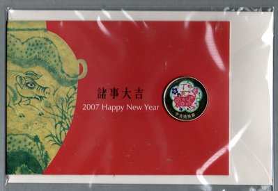 【流動郵幣世界】中央造幣廠2007年第二輪豬年銅章賀卡