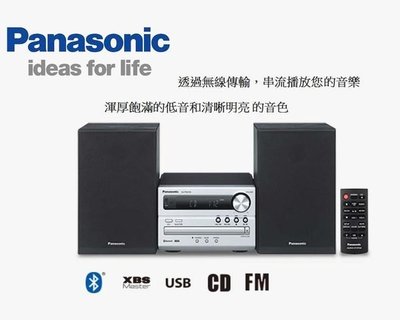 【ZERO 3C】Panasonic國際牌藍牙/USB組合音響SC-PM250 @含稅發票