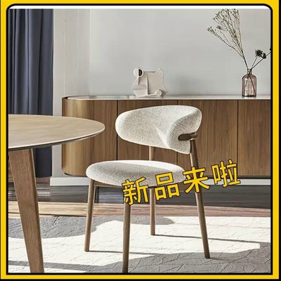 北歐實木餐椅家用現代簡約設計師小戶型書桌椅子會客廳洽談靠背椅