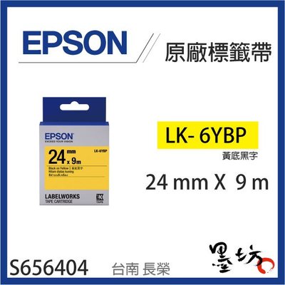 【墨坊資訊】EPSON原廠標籤帶 粉彩系列 LK-6YBP LK-6BKP 24mm 黃底黑字 黑底金字 24mm