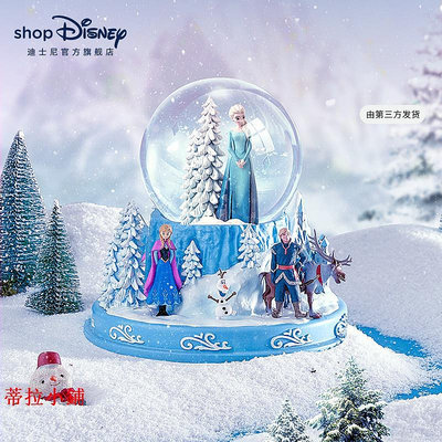音樂盒迪士尼 冰雪奇緣系列水晶球小夜燈音樂盒玩具女孩禮物