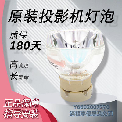 投影機燈泡SONY索尼VPL-EX131/EX275/EX430/DX220/SX620/SX621投影機儀燈泡