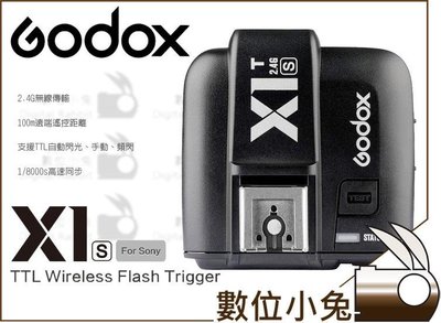 數位小兔【GODOX 神牛 X1S TTL 發射器】X1 Sony X1TX-S 無線 引閃器 外拍燈 公司貨 閃光燈