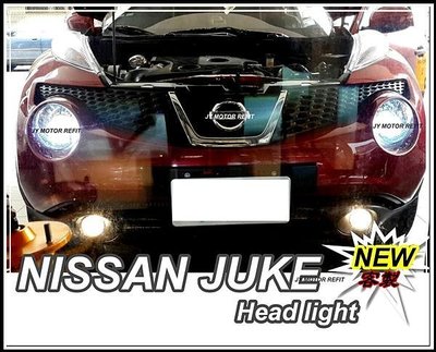 小傑車燈精品--NISSAN JUKE客製化改遠近魚眼 hight low+ 飾圈 6000 大燈 頭燈