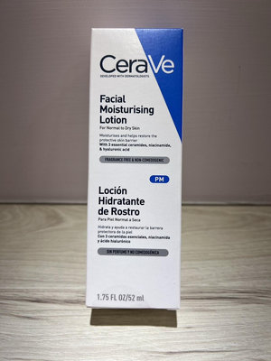 全新CeraVe 適樂膚 全效超級修護乳(52ml/保濕修復)