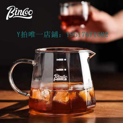 咖啡過濾器 Bincoo咖啡玻璃分享壺手沖咖啡v60濾杯套裝組合家用滴漏器具