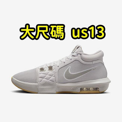 大尺碼 13號 Nike LeBron Witness 8 男鞋 籃球鞋 運動鞋 狼灰 FB2237-003