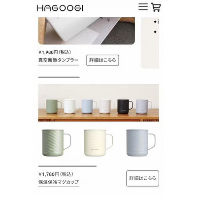 日本美學 無縫內膽一體成型的304不鏽鋼保冷杯 保溫杯 馬克杯 咖啡杯 帶杯蓋 杯子 （ym00012）
