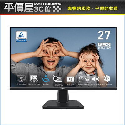 《平價屋3C》MSI 微星 PRO MP275 27吋 IPS 商用螢幕 27型 螢幕 電腦螢幕