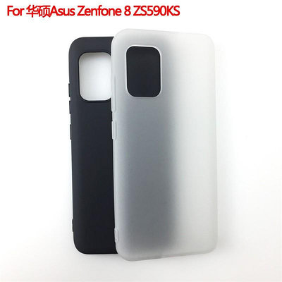 適用于華碩Asus Zenfone 8手機套 ZS590KS手機殼布丁磨砂素材TPU