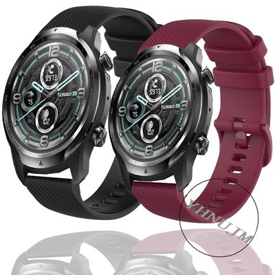 TicWatch Pro 3 智慧手錶錶帶 硅膠錶帶 穿戴配件 TicWatch Pro3 國際版 手錶錶帶 手環帶
