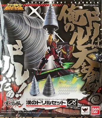 Sr 超合金天元突破的價格推薦 21年8月 比價比個夠biggo