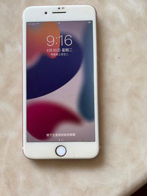 Apple iPhone 7 plus 128GB 玫瑰金