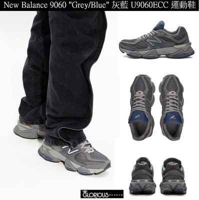 【小明潮鞋】免運 New Balance 9060 Grey/Blue 灰 藍 U9060ECC耐吉 愛迪達