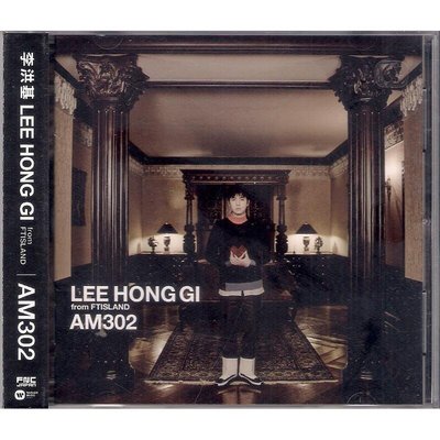 【全新未拆，免競標】李洪基 LEE HONG GI 首張最新日文專輯《AM302》普通盤【內附中文歌詞】