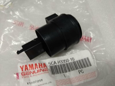 YAMAHA 山葉 原廠 JOG VINOORA BWS LIMI 125 七期車 方向燈 閃爍器 繼電器