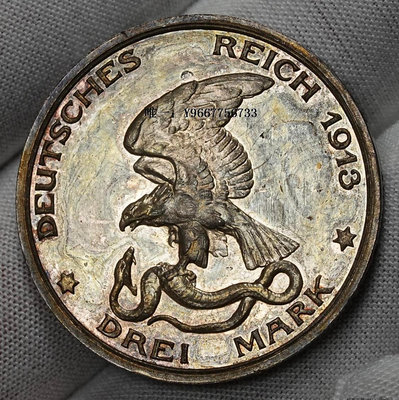銀幣1913年德國普魯士擊敗拿破侖3馬克紀念銀幣精制版UNC