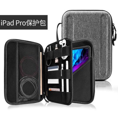 iPad保護套♠iPad 收納包平板包證件包保護套保護殼硬殼內膽防摔鍵盤pro air 11 12.9 寸❊