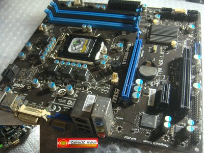 微星 MSI B75MA-P45 1155腳位 內建顯示 Intel B75晶片 6組SATA 4組DDR3 USB3