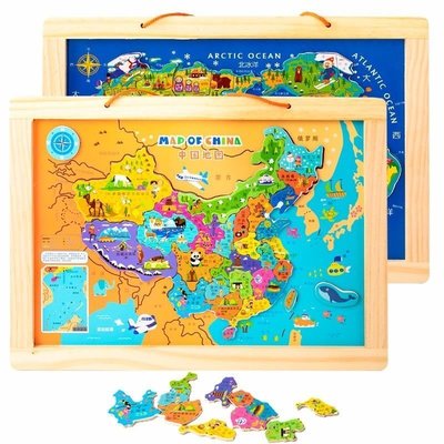 樂締兒童玩具雙面中國世界地圖磁性木拼圖早教益智男女開心購 促銷 新品