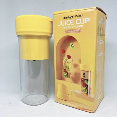 隨身果汁杯 300ml 便攜式 隨行杯 榨汁機 果汁機 調理機 黃色的隨身榨汁機