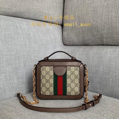 【二手正品】GUCCI 古馳 Ophidia GG Mini gucci化妝包 手提包 防水布 602576 相機包/小方包