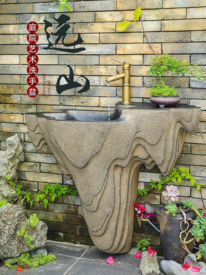 新中式洗臉盆庭院花園藝術洗手池室外陽台露台掛墻式洗手台盆一體
