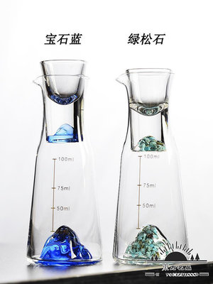 藍山水晶玻璃高端白酒杯套裝刻度分器壺具家用輕奢烈一口酒杯.