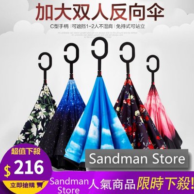 西米の店【Sandman Motors】 反向傘 折疊傘 反向伸縮傘黑膠傘 反折傘
