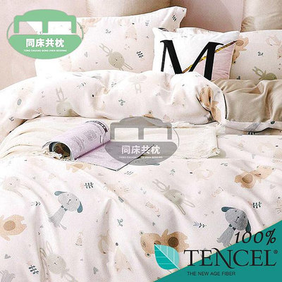 §同床共枕§TENCEL100%天絲萊賽爾纖維 加大6x6.2尺 薄床包舖棉兩用被四件式組-萌動小隊