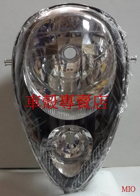[車殼專賣店] 適用:MIO50 原廠大燈組(不含線組、燈泡) $950