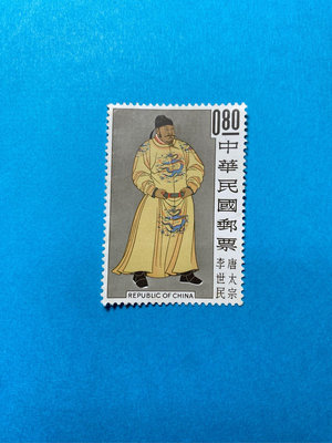 51年帝王圖郵票（面值0.8元），原膠面鮮背美，品相如圖。售500元。