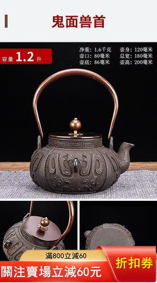 二手 多款低日本鐵壺純手工鐵壺燒水煮茶壺無涂層鑄鐵壺