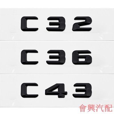 賓士 Benz C32 C36 C43 C55 C63 C180 C200 C220 C230金屬字母數字車貼排量標字標