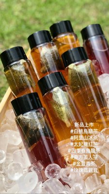 【台灣高山冷泡茶】5包入 / 9g冷泡茶包(蜜香金萱/阿里山冰茶)