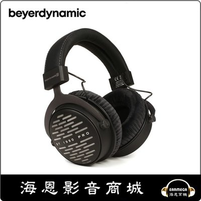 【海恩數位】Beyerdynamic DT1990 Pro 250ohms 監聽耳機