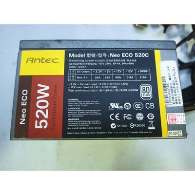 Antec安鈦克NEO ECO 450C/520C 450W/520W 80+白牌 銅牌 電源供應器power