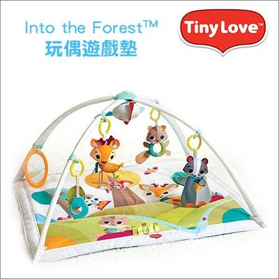 ✿蟲寶寶✿【美國 Tiny Love】 Into the Forest™-玩偶遊戲墊 - 森林動物
