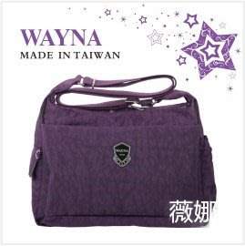 WAYNA 防水斜背包 旅行包側背包媽媽包 大容量休閒包 可放A4  多色選擇8941 台灣製造  薇娜