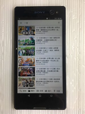 目前最便宜 Sony Xperia C3 D2533 4G版 LTE 5.5吋大螢幕 黑色