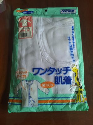 +四季心晴+ 全新 日本  on neat  前方開扣 穿脫容易的 8分袖 衛生衣 越南製 100%純棉