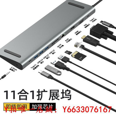 擴展塢Type-C轉換器適用于蘋果MacBook筆記本電腦多功能USB接口air轉接頭HDMI擴展塢mac轉換線pro網