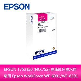 【妮可3C】EPSON T752350 (NO.752) 原廠紅色墨水匣 /適用 WF-6091/WF-8591