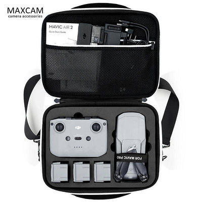 MAXC適用DJI大疆御背包MAVIC AIR 2S MINI 2收納包曉便攜安全保護箱盒配件硬殼挎單肩ZC1871