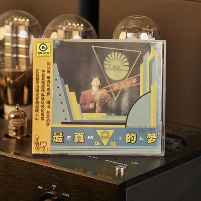 正版 周華健專輯 最真的夢 華語流行音樂CD唱片 經典老歌車載碟